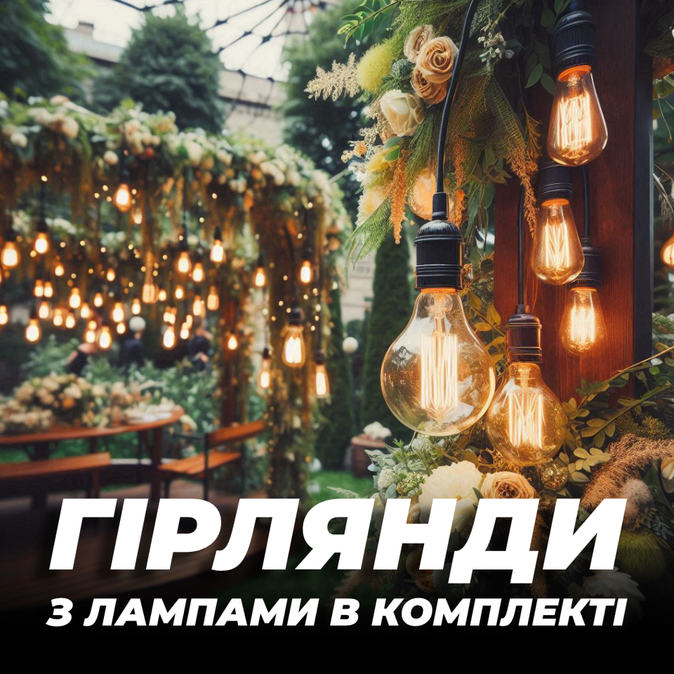 Modern Street Lights